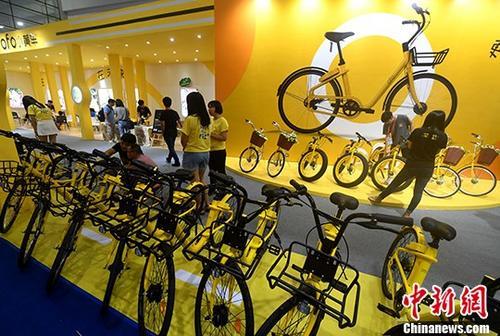 資料圖：展示中的ofo小黃車。<a target='_blank' ><p  align=