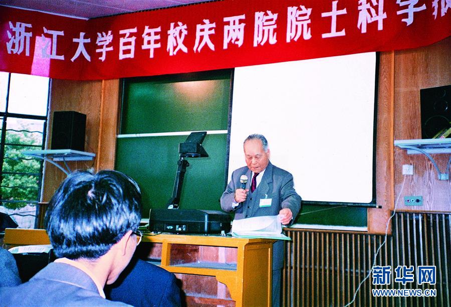 （改革先鋒風(fēng)采&middot;圖文互動）（2）程開甲：斯人雖逝 精神長青 