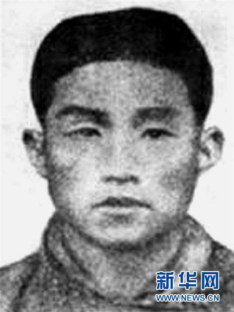 （為了民族復(fù)興&middot;英雄烈士譜&middot;圖文互動）洪振海：鐵道游擊好兒男