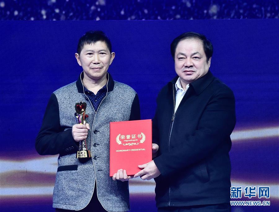 （圖文互動(dòng)）（4）&ldquo;中國網(wǎng)事&middot;感動(dòng)2018&rdquo;年度網(wǎng)絡(luò)人物頒獎(jiǎng)典禮在京舉行