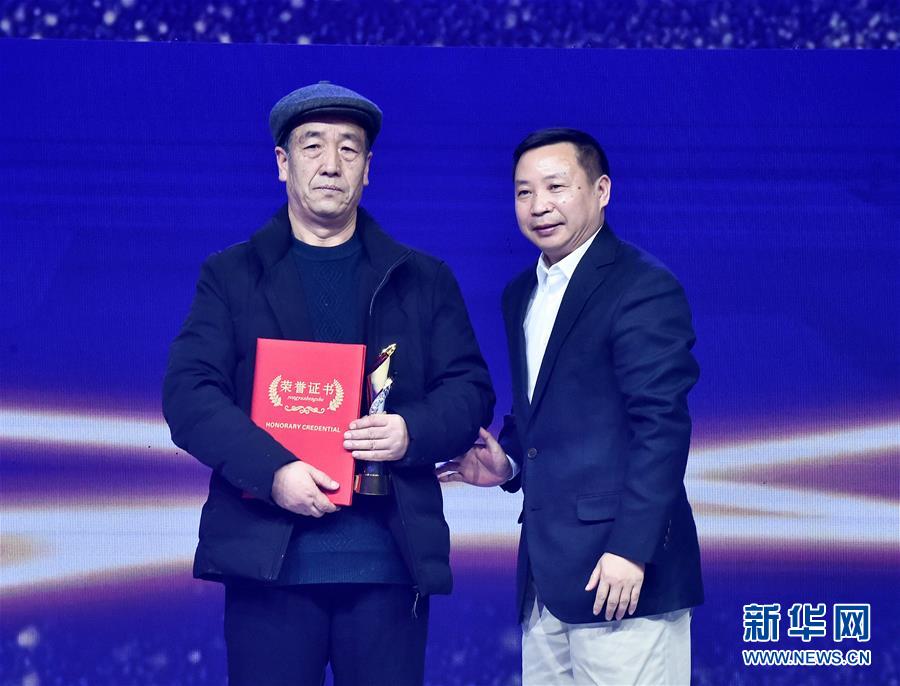（圖文互動(dòng)）（6）&ldquo;中國網(wǎng)事&middot;感動(dòng)2018&rdquo;年度網(wǎng)絡(luò)人物頒獎(jiǎng)典禮在京舉行