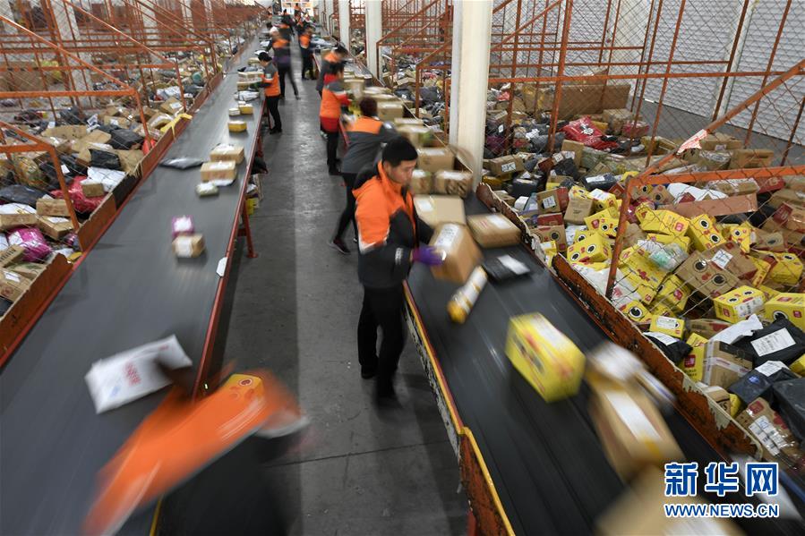 （新華全媒頭條&middot;圖文互動）（3）首超90萬億元！中國經(jīng)濟交出穩(wěn)中有進成績單