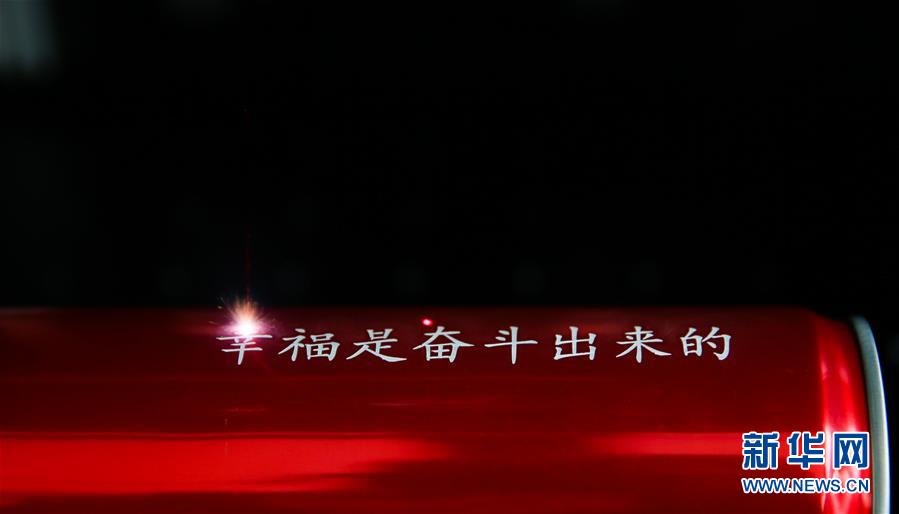 （新華全媒頭條&middot;圖文互動）（6）聚焦高質量，躍上新臺階&mdash;&mdash;新年開局看中國經濟信心和潛力