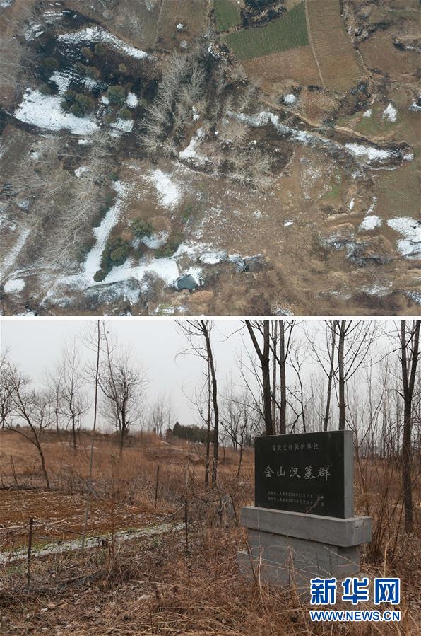 （新華視點(diǎn)&middot;圖文互動）（5）挖掘作業(yè)距漢墓中心僅20米，村民住房出現(xiàn)裂縫&hellip;&hellip;&ldquo;造地&rdquo;如何變挖山？