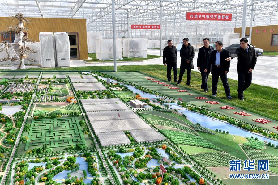 （兩會前夕看落實&middot;圖文互動）（5）融合&ldquo;三生三美&rdquo; 打造鄉(xiāng)村振興齊魯樣板&mdash;&mdash;山東落實習(xí)近平總書記全國兩會重要講話精神紀實