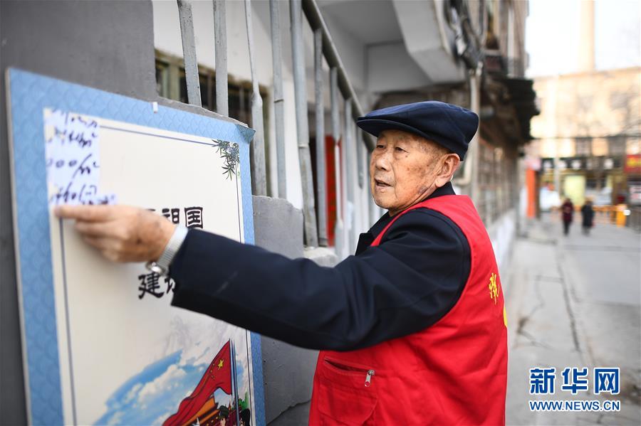（在習(xí)近平新時(shí)代中國(guó)特色社會(huì)主義思想指引下&mdash;&mdash;新時(shí)代新作為新篇章&middot;圖文互動(dòng)）（2）從單打獨(dú)斗到抱團(tuán)治理&mdash;&mdash;西寧火車站地區(qū)黨建聯(lián)盟管出治安新氣象
