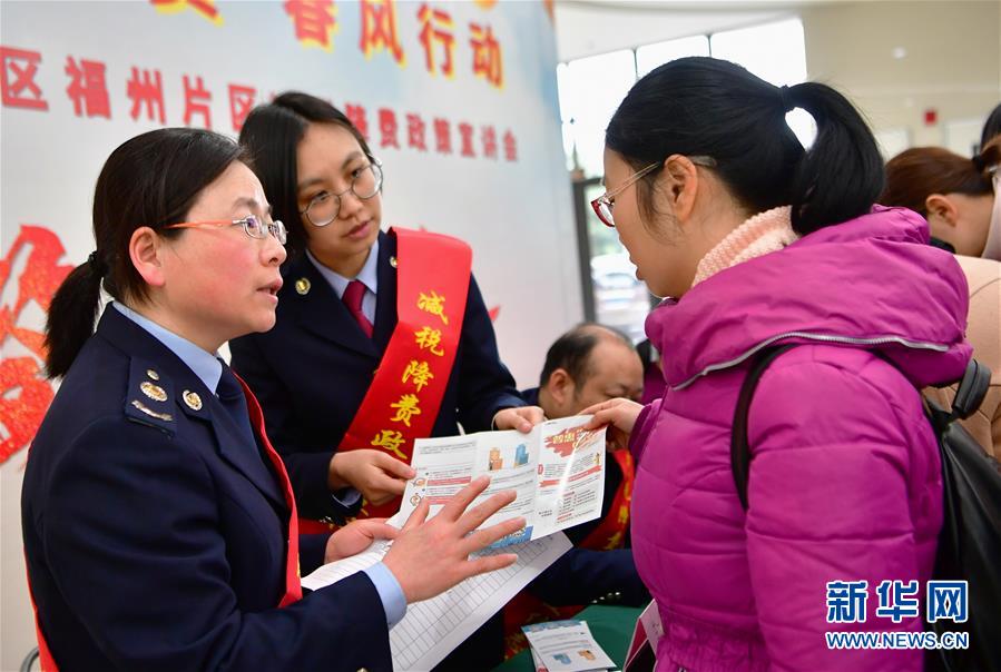 （新華全媒頭條&middot;兩會特別報(bào)道&middot;圖文互動）（10）中國發(fā)展的明天一定更美好&mdash;&mdash;從全國兩會看奮進(jìn)中國的發(fā)展信心