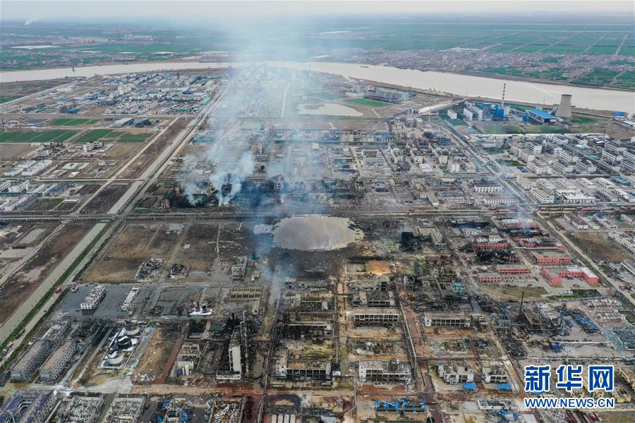 （突發(fā)事件）（5）緊急馳援！全力救治！不落一人！&mdash;&mdash;江蘇響水天嘉宜公司&ldquo;3&middot;21&rdquo;爆炸事故救援現(xiàn)場直擊