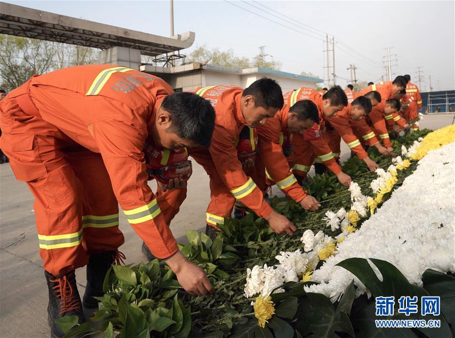（響水化工廠爆炸事故）（1）鹽城市舉辦響水&ldquo;3&middot;21&rdquo;爆炸事故遇難者悼念活動