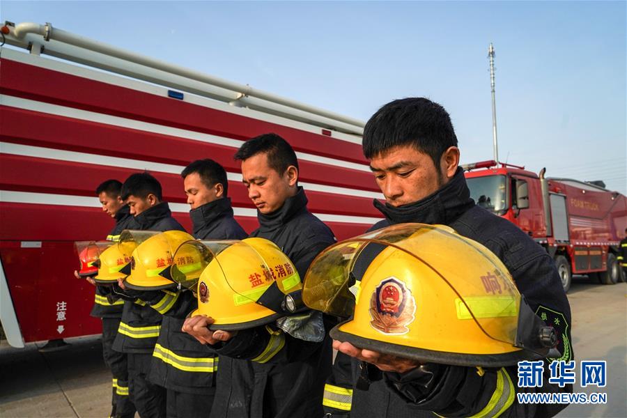 （響水化工廠爆炸事故）（3）鹽城市舉辦響水&ldquo;3&middot;21&rdquo;爆炸事故遇難者悼念活動