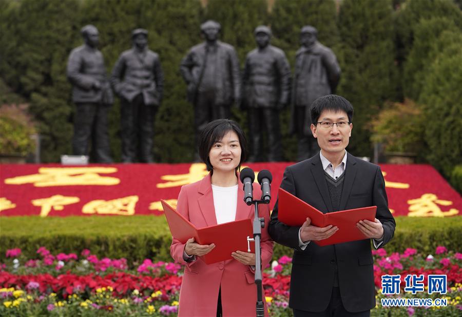 （時(shí)政）&ldquo;壯麗70年&middot;奮斗新時(shí)代&rdquo;大型主題采訪活動(dòng)啟動(dòng)儀式在西柏坡舉行