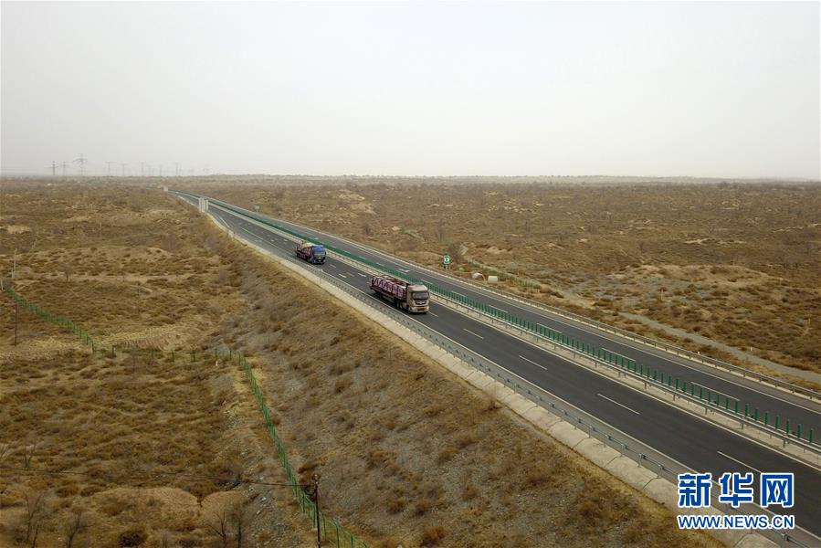 （新華全媒頭條&middot;圖文互動）（8）八步沙&middot;六老漢&middot;三代人