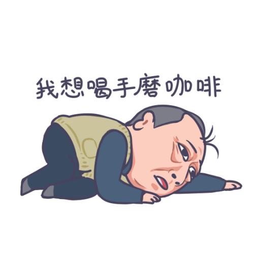 蘇大強(qiáng)表情包。受訪者供圖