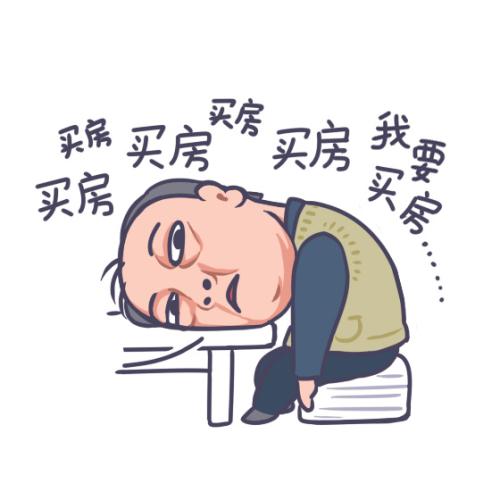 蘇大強(qiáng)表情包。受訪者供圖
