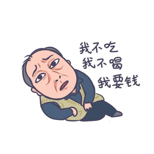 蘇大強(qiáng)表情包。受訪者供圖