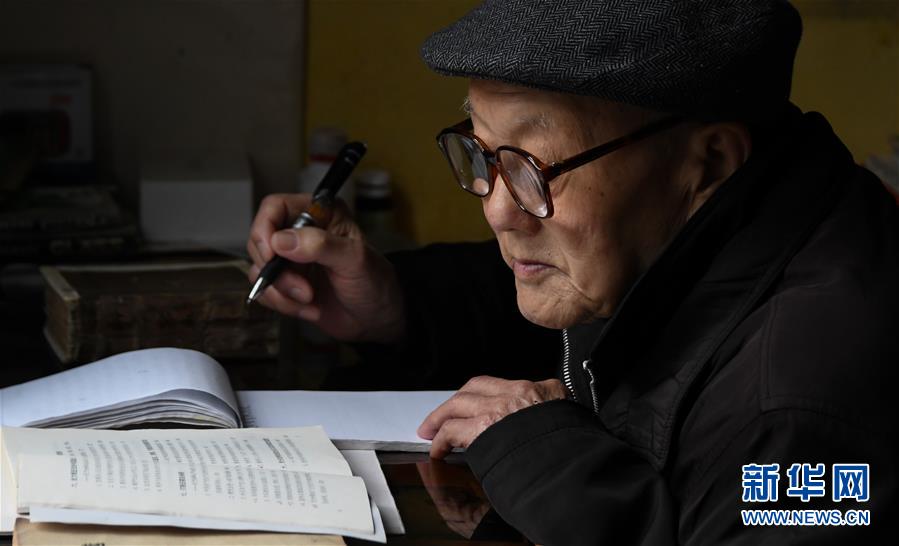 （新華全媒頭條&middot;圖文互動(dòng)）（4）英雄無(wú)言&mdash;&mdash;95歲老黨員張富清的本色人生