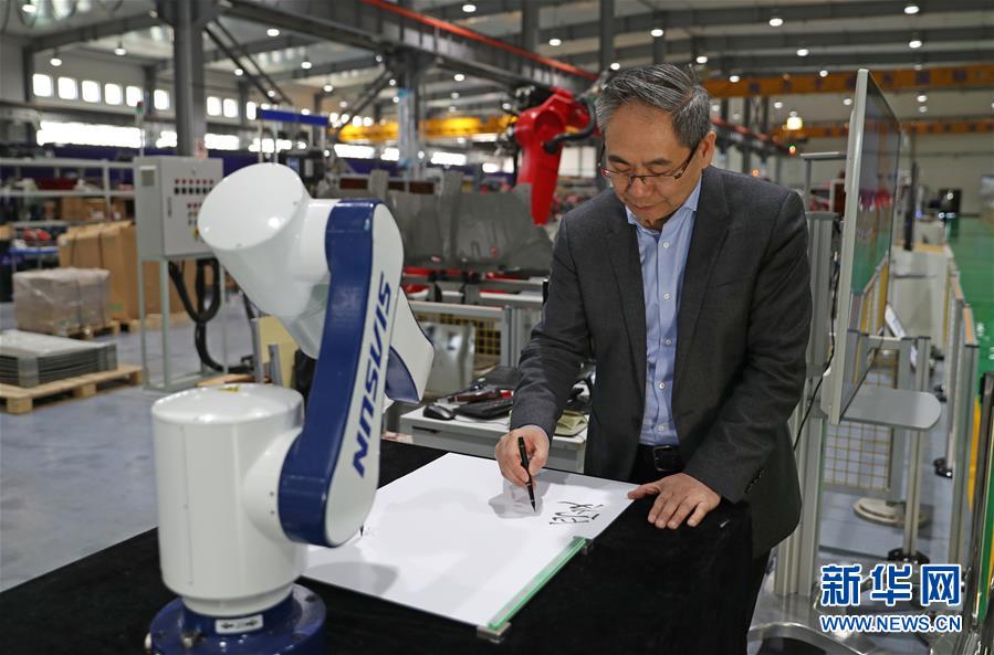 （愛國情 奮斗者&middot;圖文互動）（1）青春，就是用來奮斗的&mdash;&mdash;記沈陽新松機器人自動化股份有限公司創(chuàng)始人兼總裁曲道奎