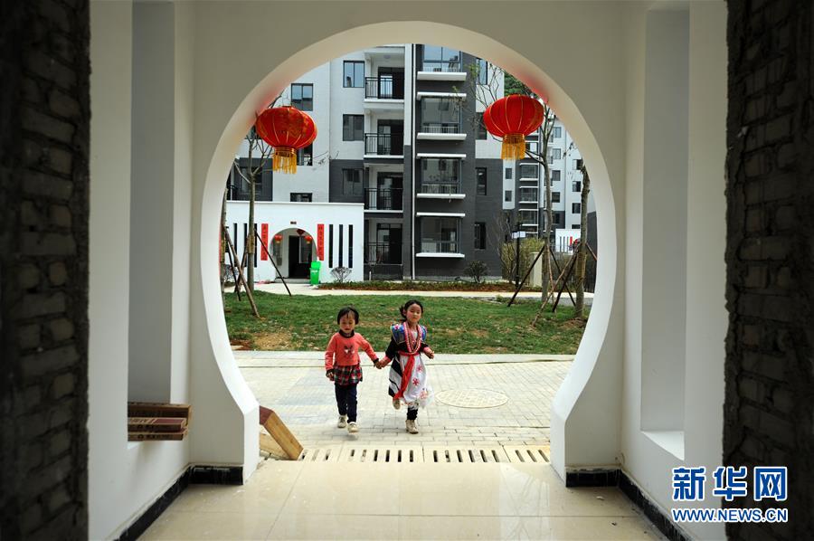 （在習近平新時代中國特色社會主義思想指引下&mdash;&mdash;新時代新作為新篇章&middot;圖文互動）（1）&ldquo;搬遷到哪里，服務(wù)就延伸到哪里&rdquo;&mdash;&mdash;貴州推進易地扶貧搬遷&ldquo;后半篇文章&rdquo; 