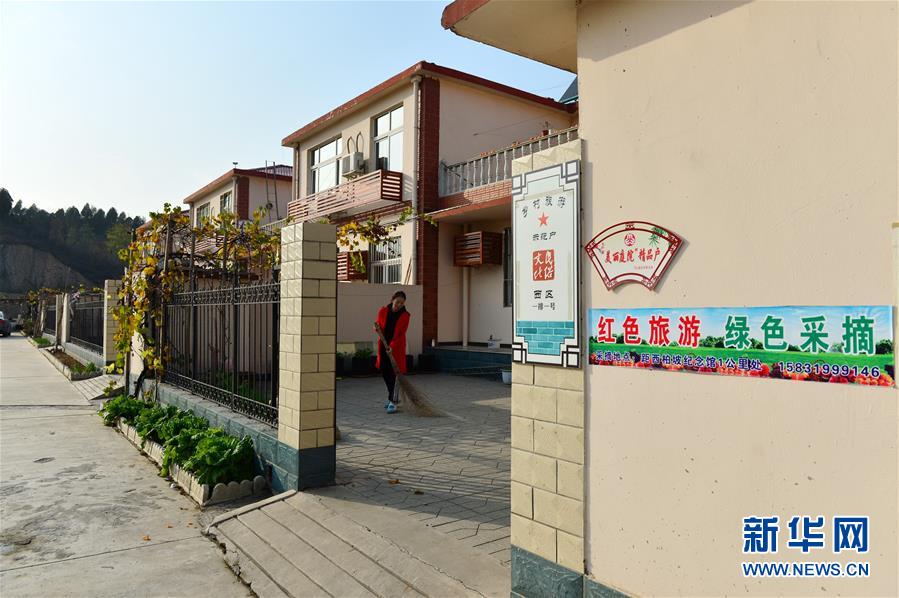 （壯麗70年&middot;奮斗新時代&middot;圖文互動）（3）西柏坡：70年，三代人的精神傳承