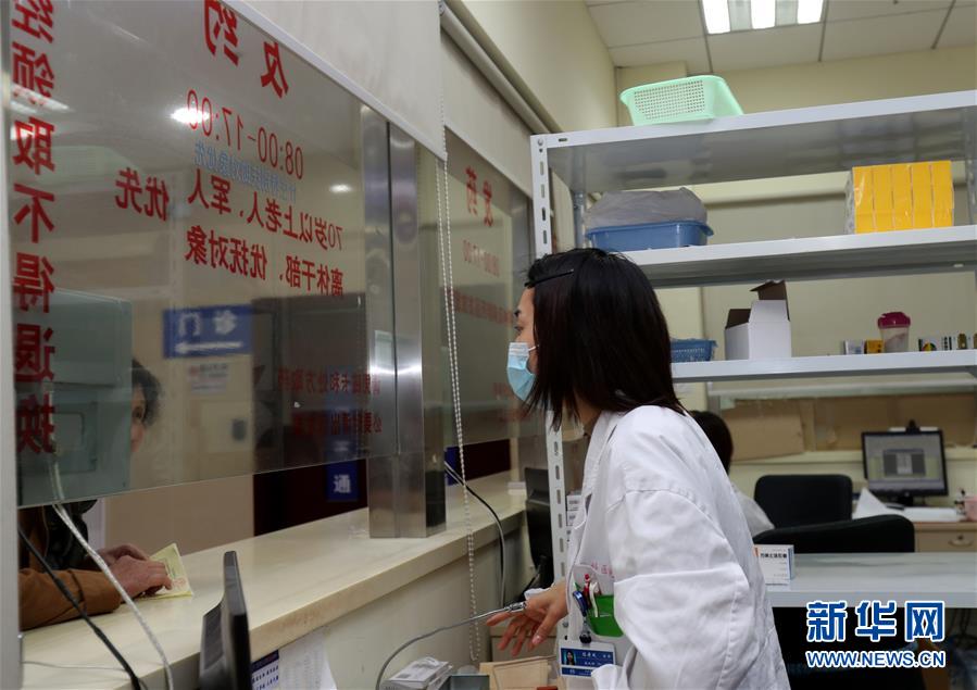 （新華全媒頭條&middot;圖文互動）（4）一粒藥片牽動萬人心，藥品集中采購給你我省了多少？