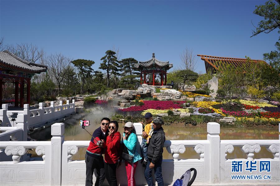 （北京世園會(huì)）（5）北京世園會(huì)迎來(lái)&ldquo;北京日&rdquo;