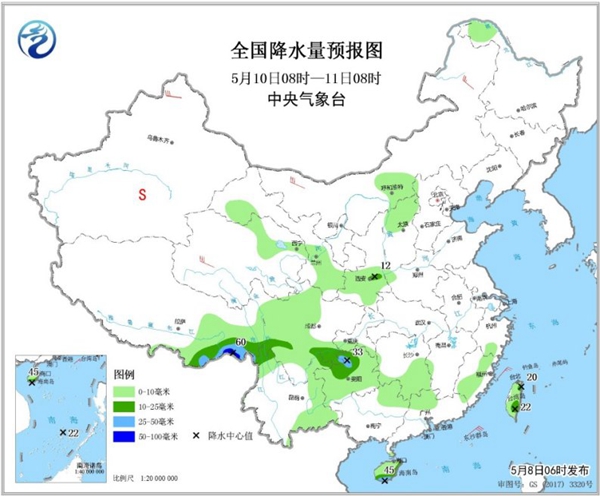 冷空氣要撤啦！今日全國(guó)降水整體弱 華南仍有強(qiáng)對(duì)流