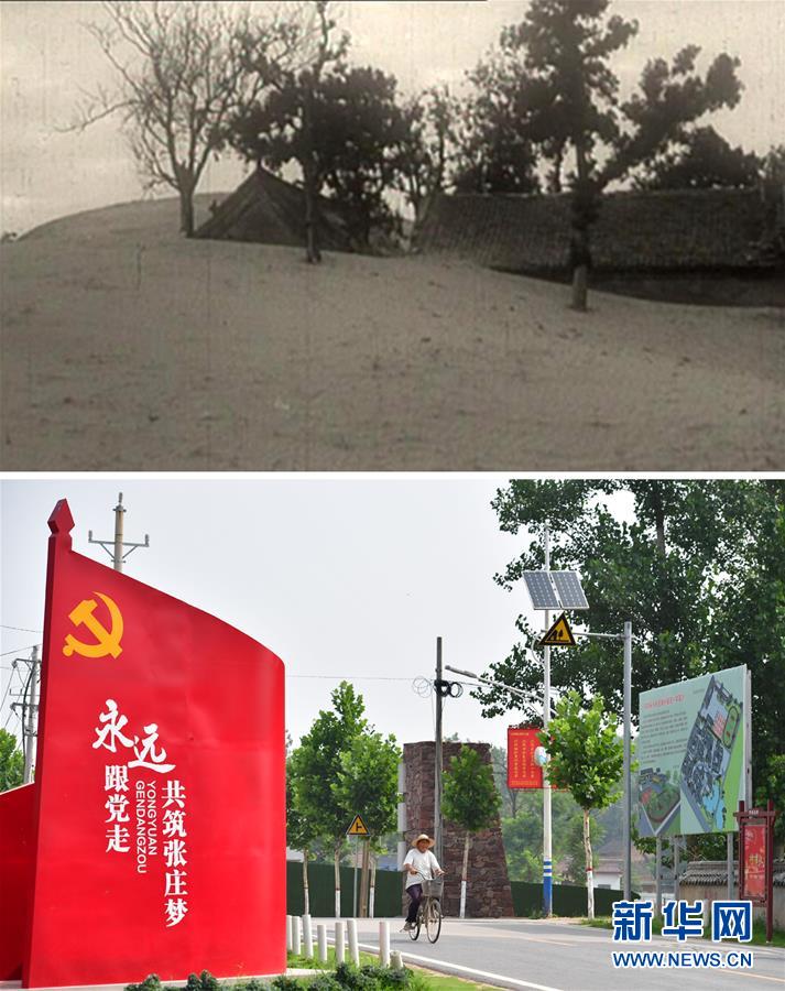 （壯麗70年&middot;奮斗新時代&middot;圖文互動）（1）以改革創(chuàng)新實(shí)現(xiàn)縣域新治&mdash;&mdash;河南蘭考縣域治理樣本觀察