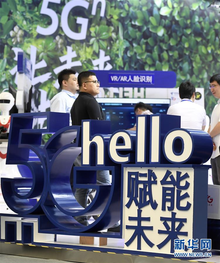 （新華全媒頭條&middot;圖文互動）（3）擁抱智能新時代：世界智能大會釋放了哪些新信號？