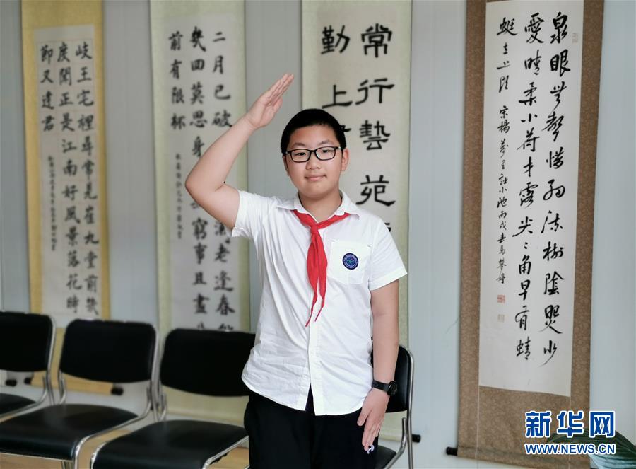 （新華全媒頭條&middot;圖文互動）（3）努力成為好孩子 奮勇爭當(dāng)接班人&mdash;&mdash;兒童節(jié)前夕回訪習(xí)近平總書記關(guān)心過的少年兒童