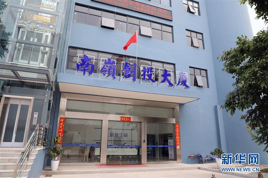 （在習(xí)近平新時(shí)代中國(guó)特色社會(huì)主義思想指引下&mdash;&mdash;新時(shí)代新作為新篇章&middot;圖文互動(dòng)）（4）從種地到&ldquo;種&rdquo;高科技產(chǎn)業(yè)&mdash;&mdash;&ldquo;改革村&rdquo;的新思維