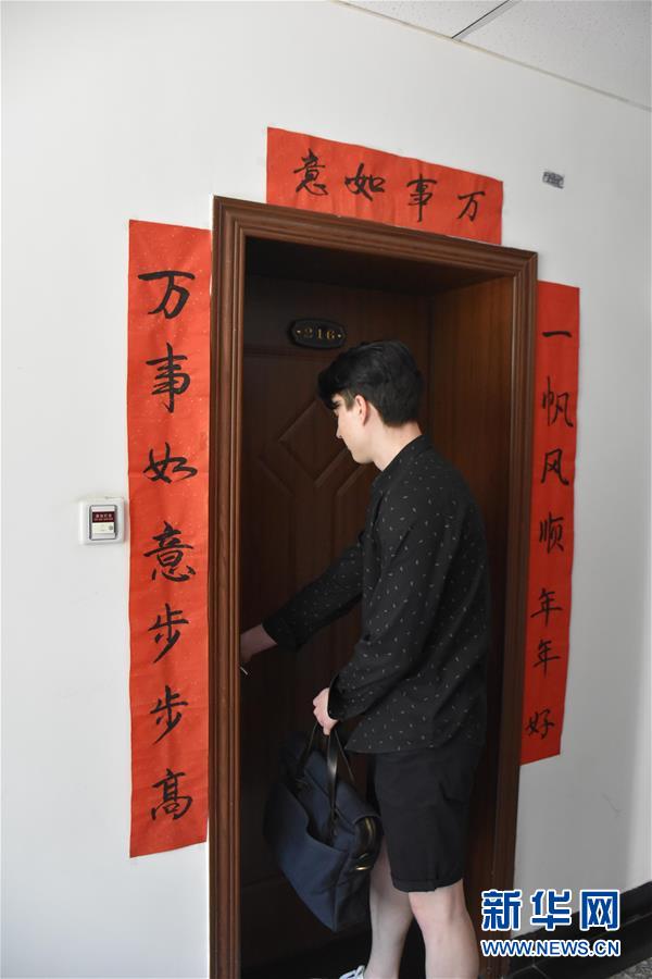 （圖文互動(dòng)）（4）俄羅斯小伙兒葉秋的新疆求學(xué)路：學(xué)中文、品美食、邂逅愛(ài)情