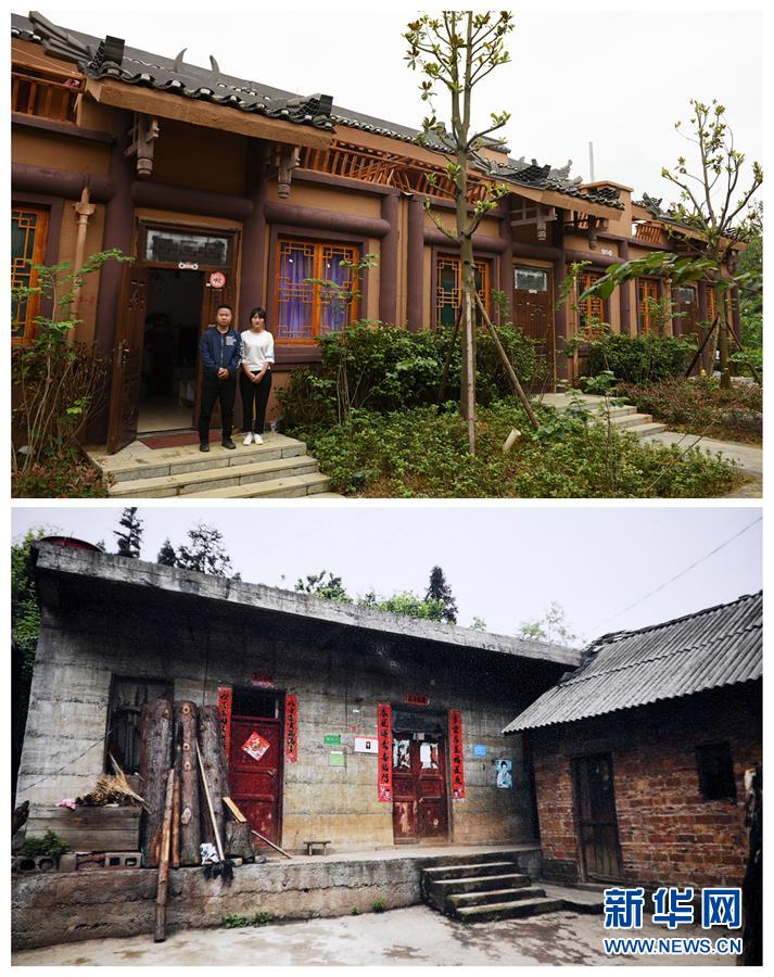 （壯麗70年&middot;奮斗新時(shí)代&middot;圖文互動(dòng)）（4）奮進(jìn)的阿妹戚托&mdash;&mdash;貴州三寶彝族鄉(xiāng)整鄉(xiāng)搬遷見聞