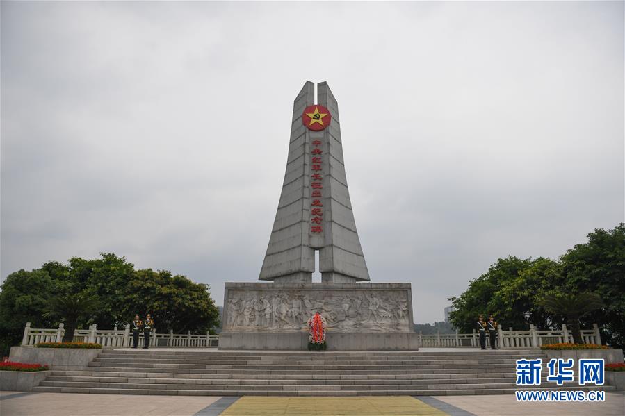 （新華全媒頭條&middot;壯麗70年&middot;奮斗新時代&mdash;&mdash;記者再走長征路&middot;圖文互動）（1）出發(fā)，&ldquo;初&rdquo;發(fā)&mdash;&mdash;來自紅軍長征出發(fā)地的追尋