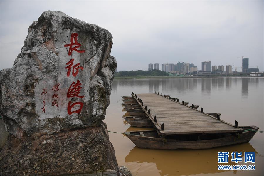 （新華全媒頭條&middot;壯麗70年&middot;奮斗新時代&mdash;&mdash;記者再走長征路&middot;圖文互動）（9）出發(fā)，&ldquo;初&rdquo;發(fā)&mdash;&mdash;來自紅軍長征出發(fā)地的追尋