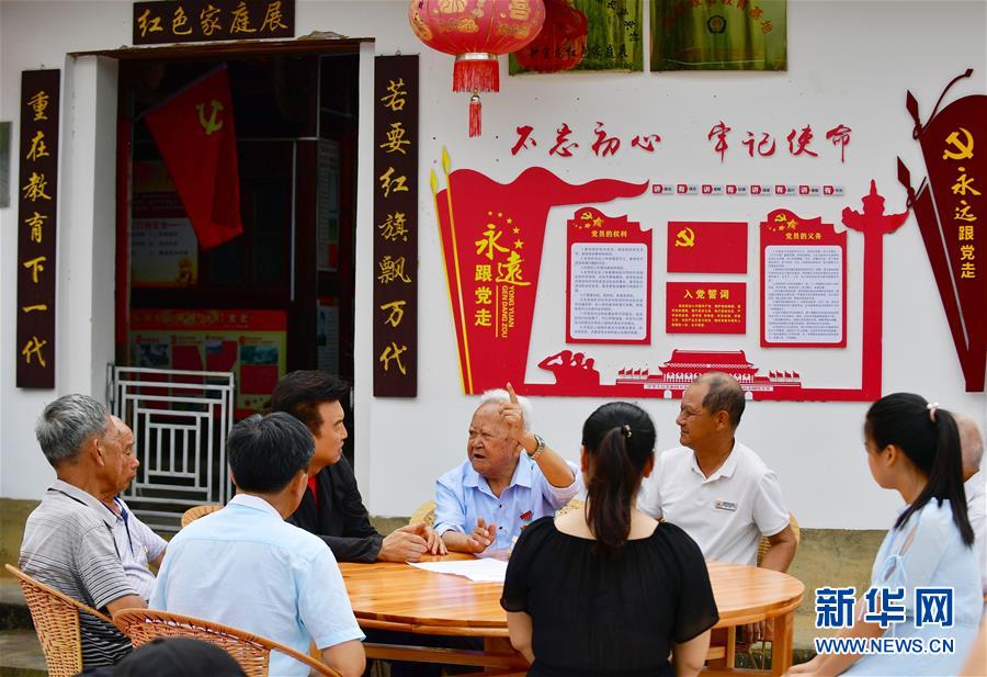 （新華全媒頭條&middot;不忘初心、牢記使命&mdash;&mdash;記者再走長征路&middot;圖文互動）（8）風展紅旗如畫&mdash;&mdash;來自長征出發(fā)地長汀、寧化的紅色信仰報告 