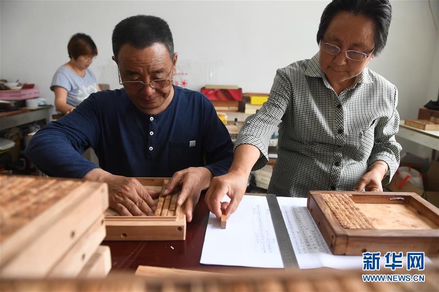 （新華全媒頭條&middot;圖文互動(dòng)）（10）傾聽大河新生的&ldquo;脈動(dòng)&rdquo;&mdash;&mdash;寫在中國大運(yùn)河申遺成功五周年之際