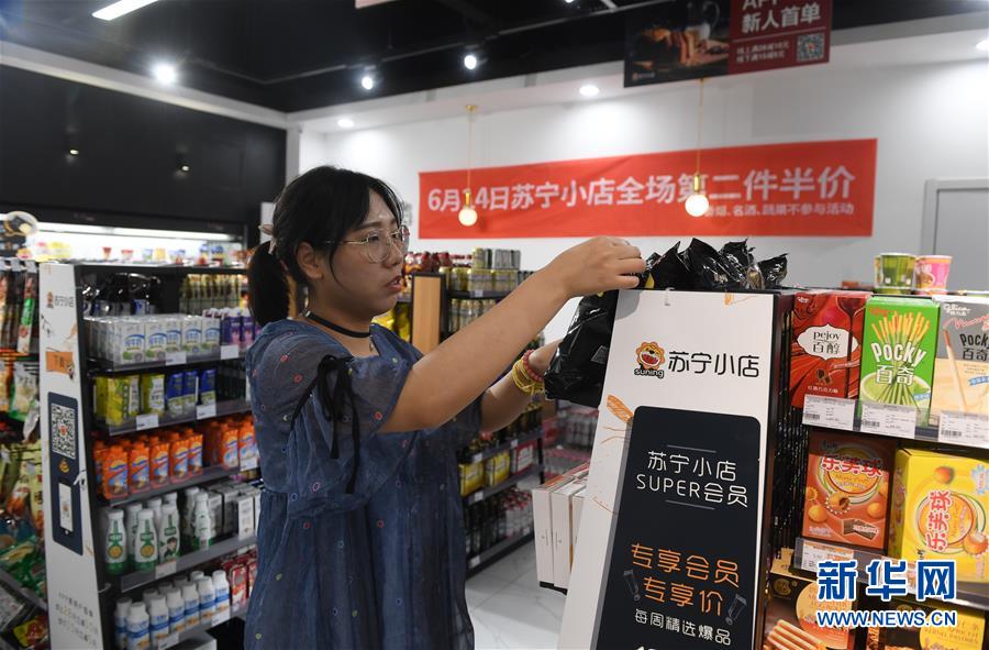 （新華全媒頭條&middot;中國經(jīng)濟(jì)基層行&middot;圖文互動）（1）看！這就是中國經(jīng)濟(jì)的信心&mdash;&mdash;當(dāng)前中國經(jīng)濟(jì)觀察之一