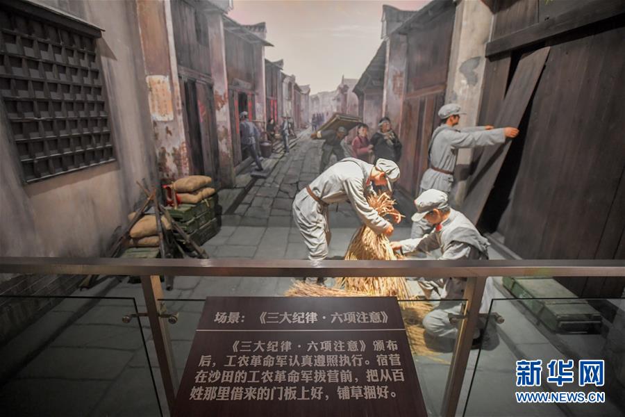 （壯麗70年&middot;奮斗新時代&mdash;&mdash;記者再走長征路&middot;圖文互動）（2）記住我們從哪里來&mdash;&mdash;重返紅軍長征先遣隊誓師地