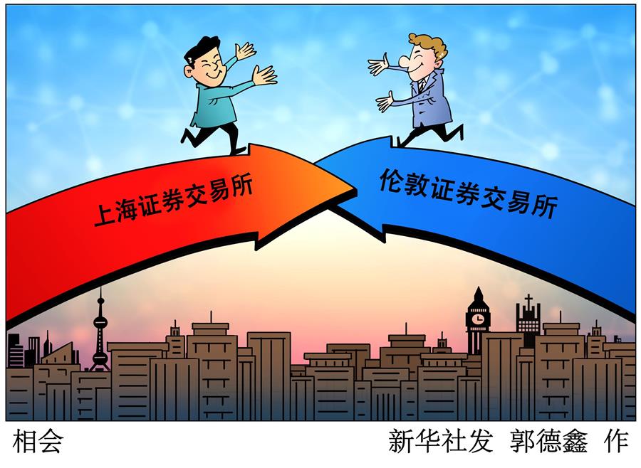 （新華全媒頭條&middot;中國(guó)經(jīng)濟(jì)基層行&middot;圖文互動(dòng)）（5）看！這就是中國(guó)經(jīng)濟(jì)的底氣&mdash;&mdash;當(dāng)前中國(guó)經(jīng)濟(jì)觀察之三
