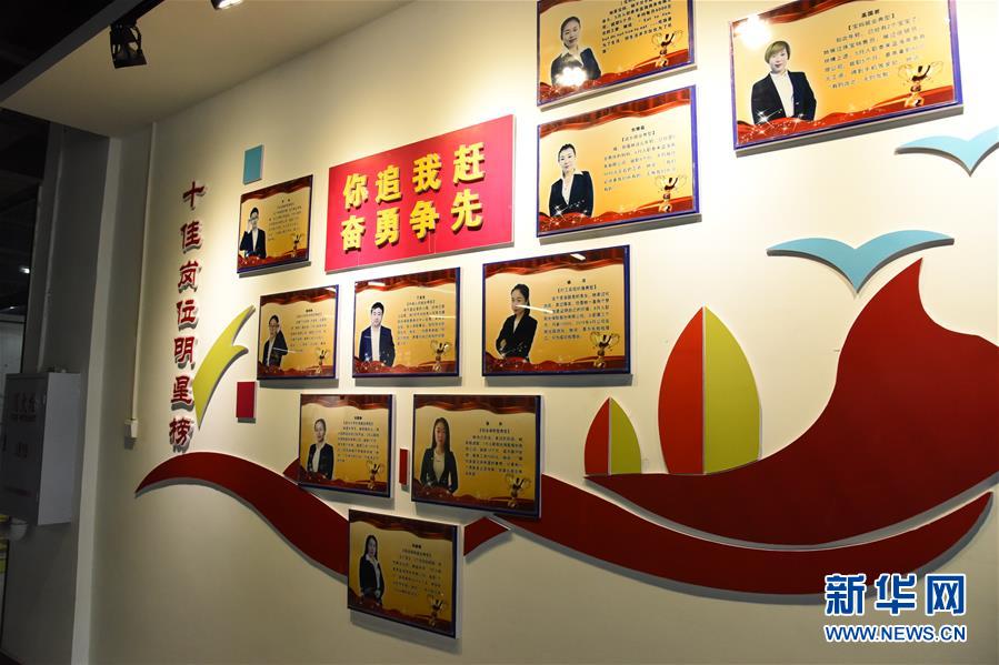 （在習(xí)近平新時(shí)代中國特色社會(huì)主義思想指引下&mdash;&mdash;新時(shí)代新作為新篇章&middot;圖文互動(dòng)）（2）生長在&ldquo;云&rdquo;上的&ldquo;小鎮(zhèn)青年&rdquo;&mdash;&mdash;東北偏遠(yuǎn)小城發(fā)展新興產(chǎn)業(yè)吸引年輕人回流