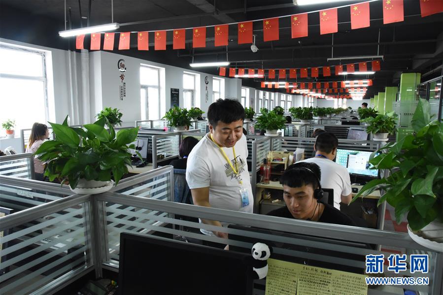 （在習(xí)近平新時(shí)代中國特色社會(huì)主義思想指引下&mdash;&mdash;新時(shí)代新作為新篇章&middot;圖文互動(dòng)）（3）生長在&ldquo;云&rdquo;上的&ldquo;小鎮(zhèn)青年&rdquo;&mdash;&mdash;東北偏遠(yuǎn)小城發(fā)展新興產(chǎn)業(yè)吸引年輕人回流