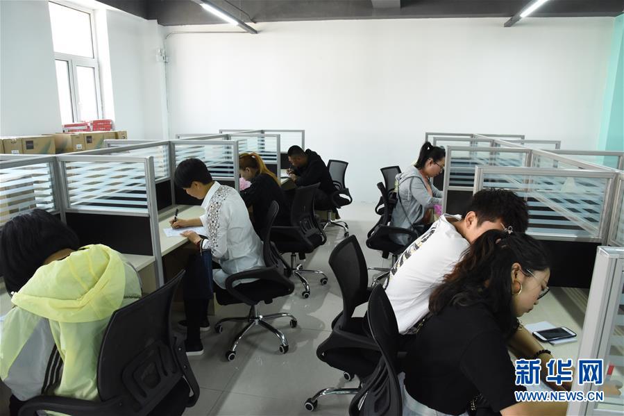 （在習(xí)近平新時(shí)代中國特色社會(huì)主義思想指引下&mdash;&mdash;新時(shí)代新作為新篇章&middot;圖文互動(dòng)）（4）生長在&ldquo;云&rdquo;上的&ldquo;小鎮(zhèn)青年&rdquo;&mdash;&mdash;東北偏遠(yuǎn)小城發(fā)展新興產(chǎn)業(yè)吸引年輕人回流