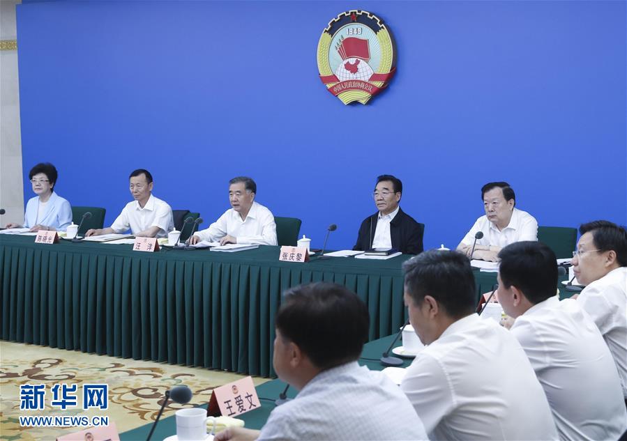 （時政）全國政協(xié)圍繞&ldquo;注重家庭家教家風(fēng)建設(shè)&rdquo;召開網(wǎng)絡(luò)議政遠程協(xié)商會 汪洋主持