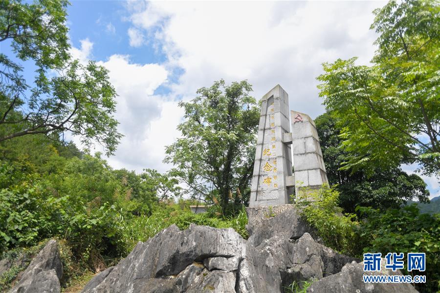 （壯麗70年&middot;奮斗新時代&mdash;&mdash;記者再走長征路&middot;圖文互動）（4）永恒祭奠：他們，倒在了第二道封鎖線上