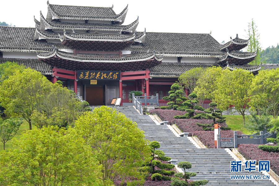 （壯麗70年&middot;奮斗新時代&mdash;&mdash;記者再走長征路&middot;圖文互動）（1）實事求是，敢于擔(dān)當(dāng)&mdash;&mdash;&ldquo;通道轉(zhuǎn)兵&rdquo;使3萬中央紅軍暫脫險境