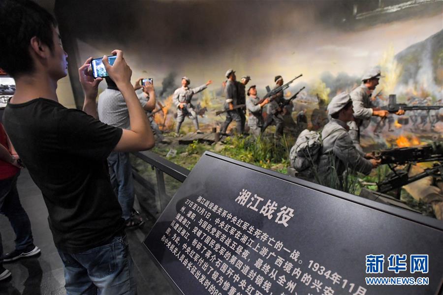 （壯麗70年&middot;奮斗新時代&mdash;&mdash;記者再走長征路&middot;圖文互動）（2）實事求是，敢于擔(dān)當(dāng)&mdash;&mdash;&ldquo;通道轉(zhuǎn)兵&rdquo;使3萬中央紅軍暫脫險境