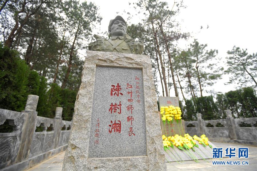 （壯麗70年&middot;奮斗新時(shí)代&mdash;&mdash;記者再走長征路&middot;圖文互動(dòng)）（1）絕對忠誠：斷腸師長陳樹湘的生命倒計(jì)時(shí)