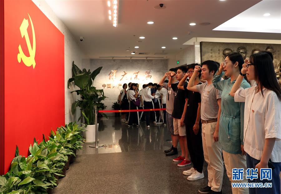 （圖文互動(dòng)）（1）上海興業(yè)路76號(hào)：&ldquo;三聲&rdquo;之中見初心