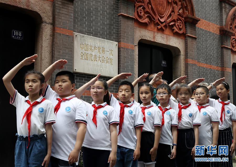 （圖文互動(dòng)）（6）上海興業(yè)路76號(hào)：&ldquo;三聲&rdquo;之中見初心