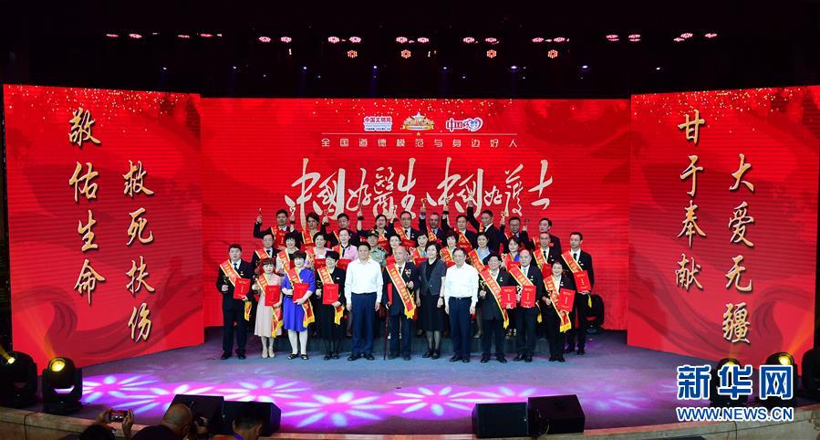 （圖文互動）（1）&ldquo;中國好醫(yī)生、中國好護士&rdquo;走進吉林大學(xué)白求恩第一醫(yī)院 